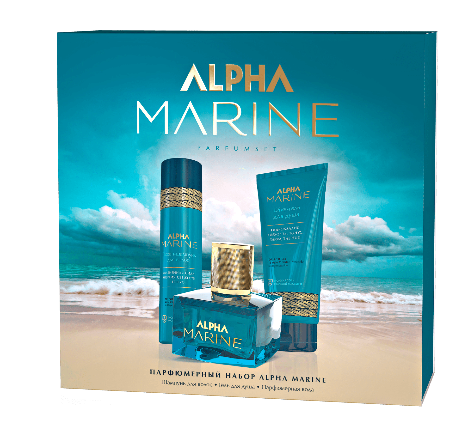 Шампунь alpha marine. Парфюмерный набор Alpha Marine. Dive-гель для душа Alpha Marine, 200 мл.